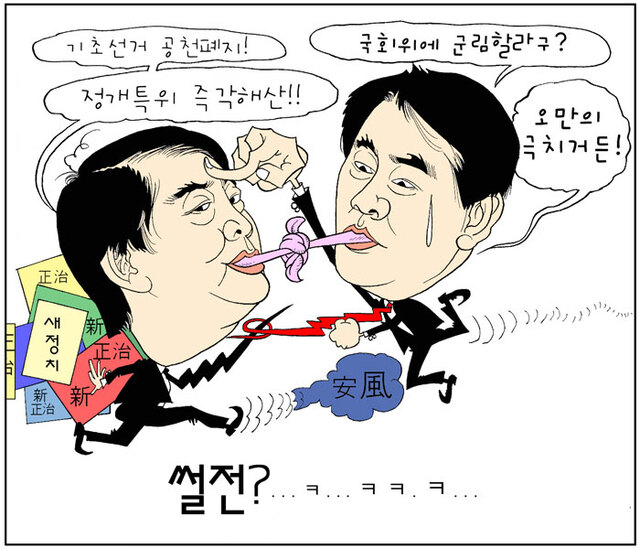 기사사진