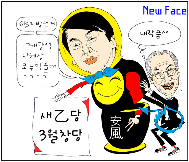 기사사진