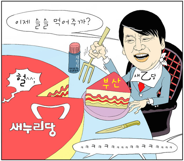 기사사진