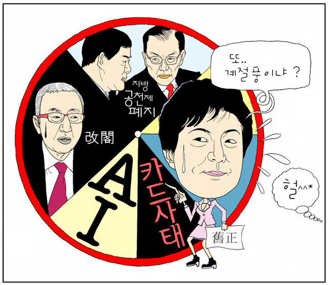 기사사진