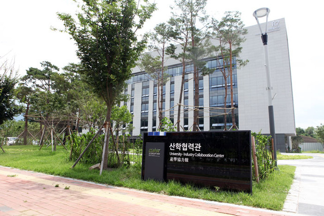 ▲ DGIST가 창조경제 전진기지로 도약을 꾀하고 있다. 산학협력관 전경.