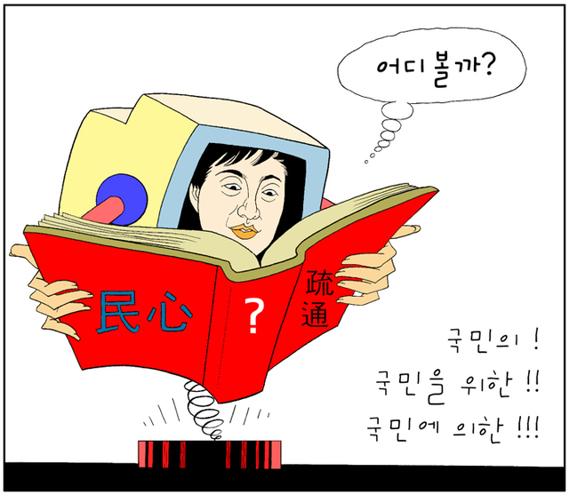 기사사진