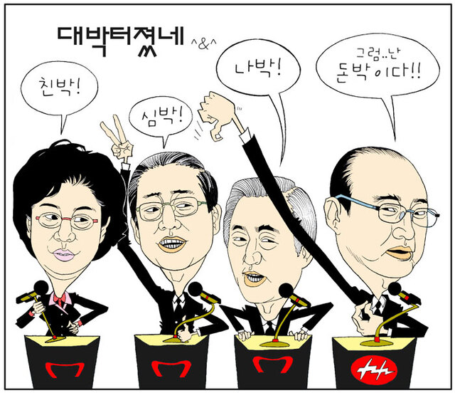 기사사진