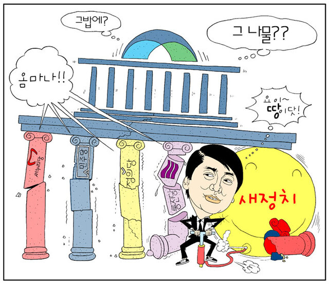 기사사진