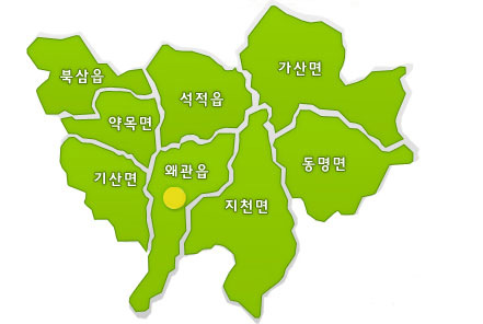 ▲ 경북 칠곡군 왜관읍에 자리한 칠곡군청사. 오는 3월 1일로 개청 100주년을 맞는다.