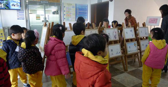 기사사진