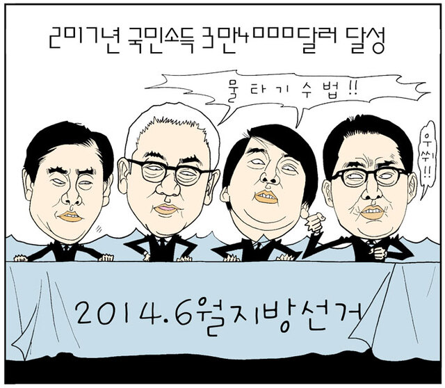 기사사진