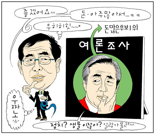 기사사진