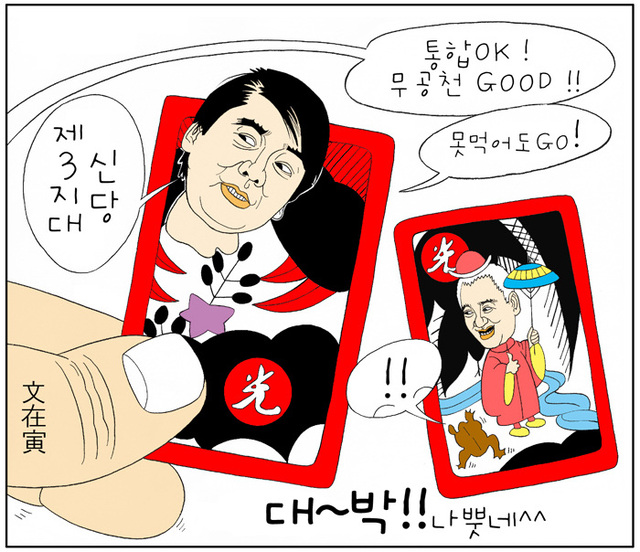 기사사진
