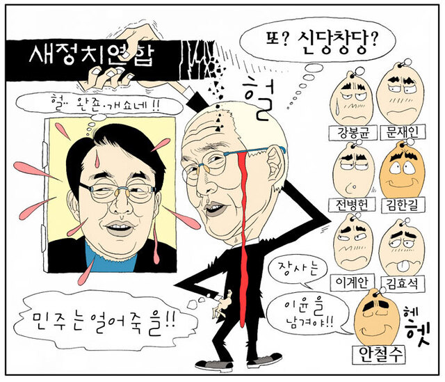 기사사진