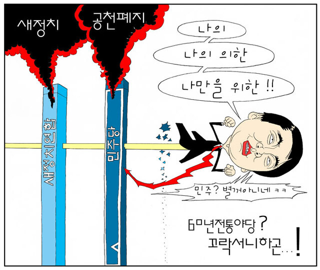 기사사진