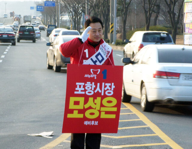 기사사진