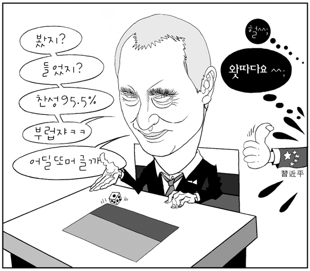 기사사진