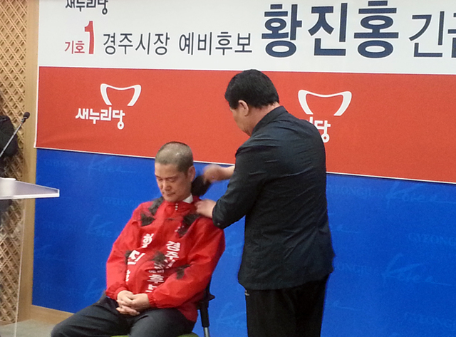 기사사진