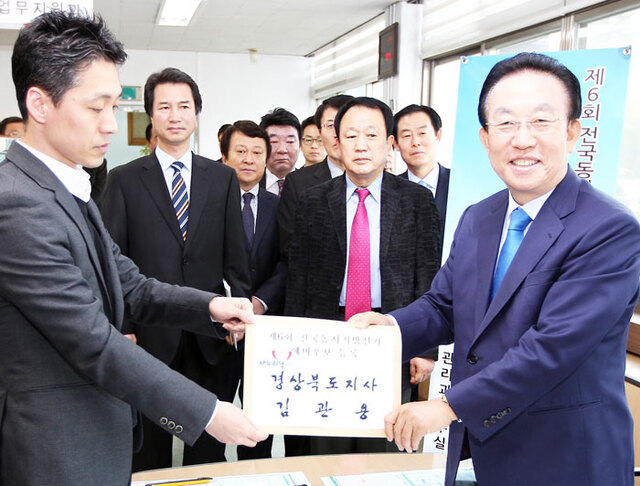 기사사진