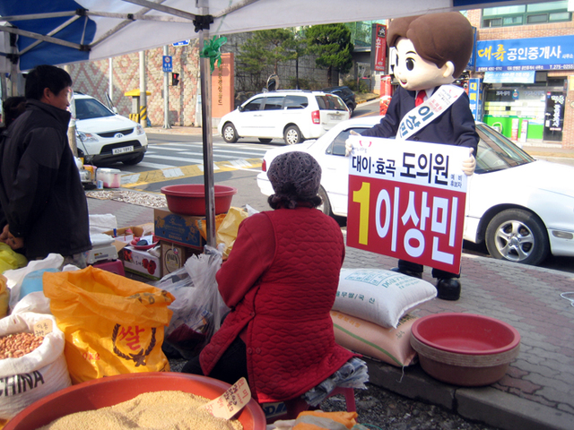 기사사진