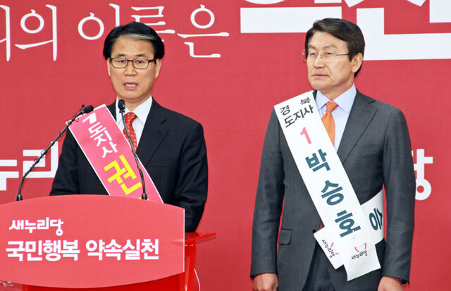 기사사진