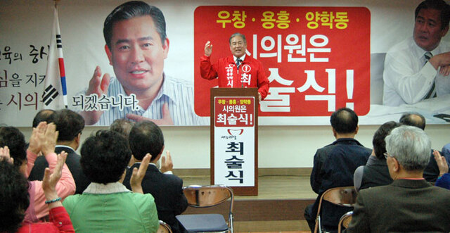 기사사진