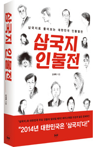 기사사진