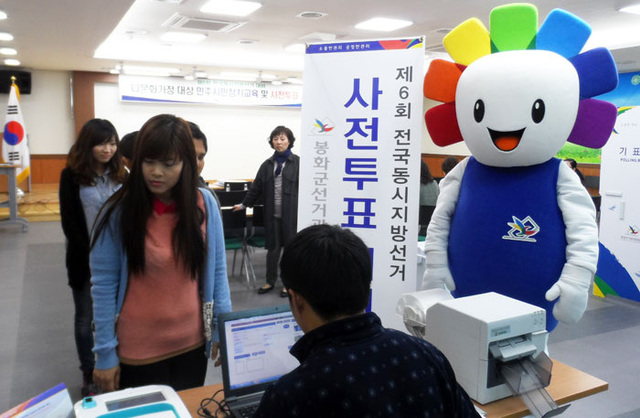 기사사진