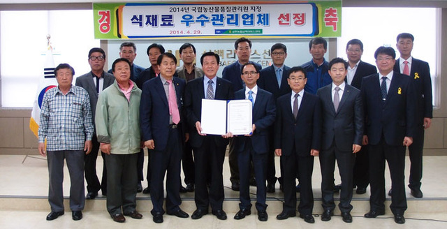 기사사진