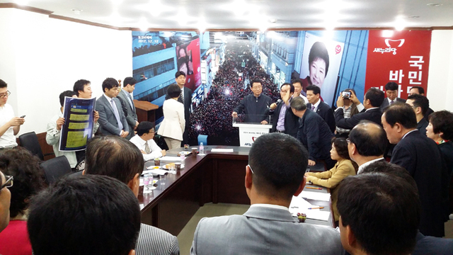 ▲ 새누리당 대구 수성구청장 경선 결과에 승복할 수 없다며 30일 공천위 회의장에 들어가 강력히 항의하고 있는 김형렬 후보 지지자들.