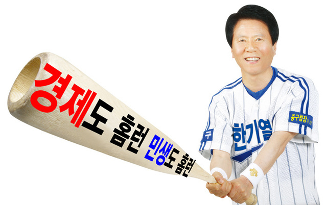 기사사진