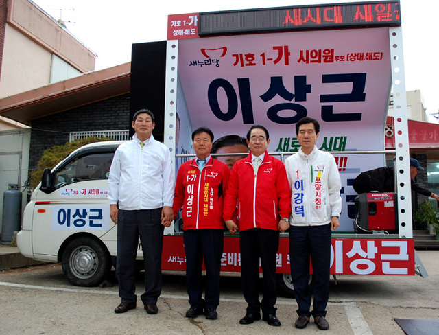 기사사진