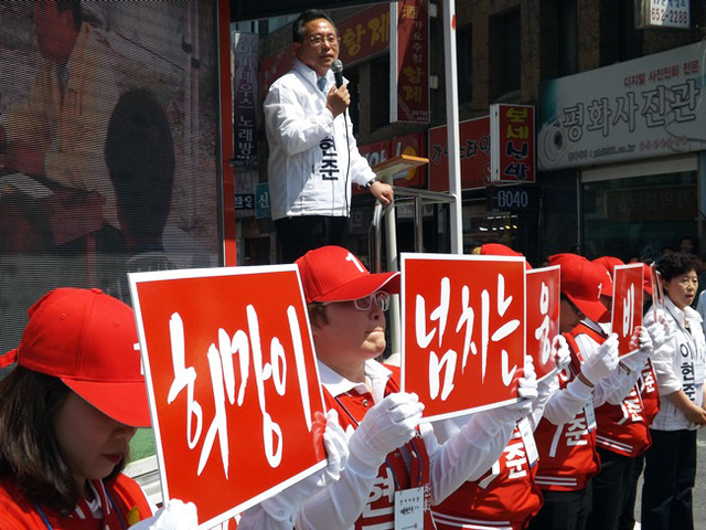기사사진