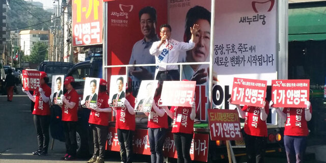 기사사진