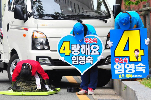기사사진