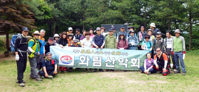 ▲ 장성 축령산 힐링길을 출발하며 기념사진을 찍은 화림산악회.