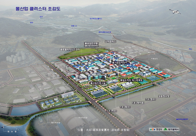▲ 물산업의 육성 중심지가 될 `물산업 클러스터`가 달성군 구지면에 위치한 대구국가산업단지 내에 65만㎡ 규모로 조성되면 이곳은 세계적인 물산업의 허브로 변모하게 된다.