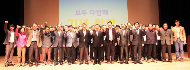 ▲ 전직원들이 QSS 혁신활동 성공을 다짐하는 구호를 외치고 있다.