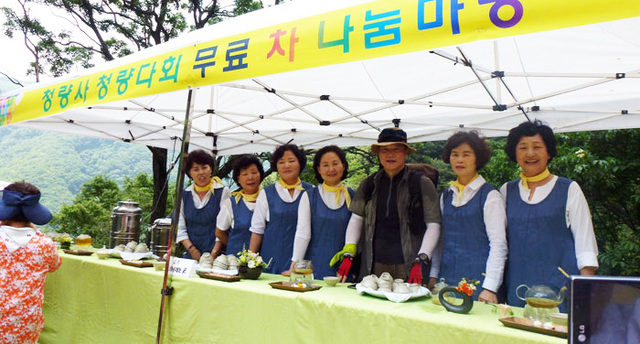 ▲ 청량사 청량다회 회원들이 이곳을 찾는 사람들에게 차를 대접한다.