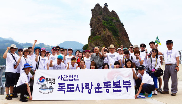 ▲ 독도사랑 SNS기자단과 함께 기념사진.