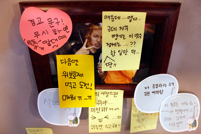 ▲ 가게 내부 곳곳에 붙어 있는 메모지엔 손님들의 다양한 소감이 담겨 있다.