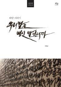 기사사진