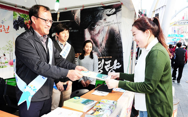 기사사진
