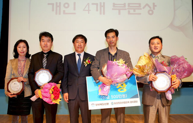 ▲ 2014 철강사랑 대상 시상식 개인부문에서 수상한 영광의 얼굴들. 왼쪽부터 마케팅상 이젠테크 손정희 사장, 모범근로자상 (주)동국산업 신명철 노조위원장, 시상을 한 최윤채 본지사장, 기술개발상(대상) DCI열처리 이승호 이사, 생산품질상에 (주)코렘 임용식 부장                                                    /이용선기자 photokid@kbmaeil.com