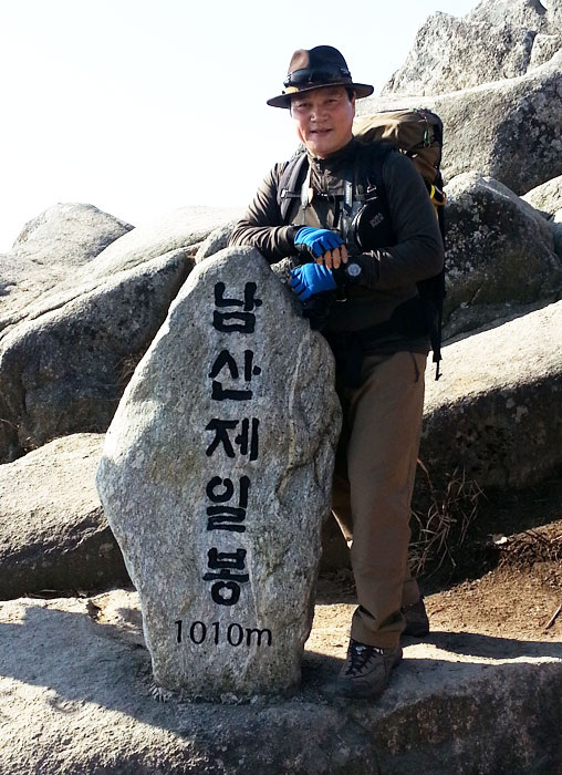 ▲ 매화산의 정봉, 남산제일봉(1천110m)에서 필자.