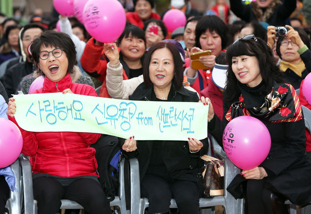 ▲ 신유의 공연을 보기 위해 미국에서 찾아온 열성 교포 팬. <br /><br />