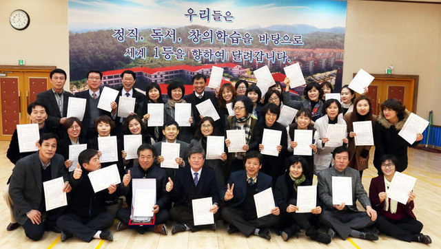 ▲ 지난 3월 전교원들이 상담자격증을 취득해 기념 촬영을 하고 있다.