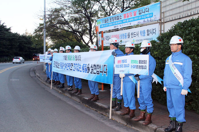 ▲ 지난 3일 포항제철소 `품질의 달` 첫 활동으로 펼쳐진 `품질의식 고취 캠페인` 모습. <br /><br />/포항제철소 제공