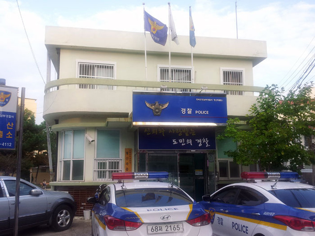 ▲ 형산파출소 QSS혁신활동 개선 전 모습.