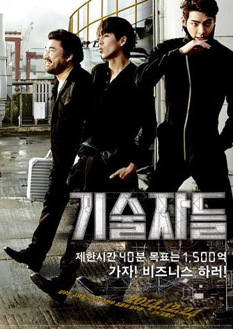 기사사진