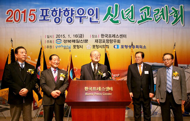 ▲ 김창성(가운데) 재경향우회초대회장이 이정섭 명예회장, 이석수, 김성수, 최성해 고문과 함께 향우회 창립 당시를 회고하고 있다.