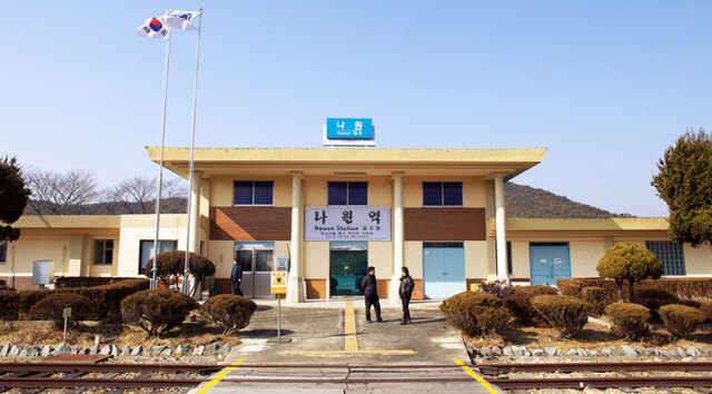 ▲ 경주시 현곡면 나원리에 있는 나원역.