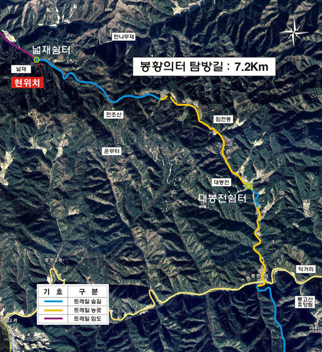 ▲ 봉황의 터 탐방길
