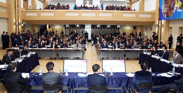 ▲ 지난달 21일 경주시청 알천홀에서 세계물포럼조직위원회와 대구시·경북도가 관계 공무원과 시민단체 인사 등 300여 명이 참석한 가운데 세계물포럼 준비 현황을 보고회를 갖고 있다.